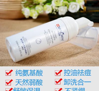 诗泊泉弱碱性洁面泡泡 温和清洁与美白的完美融合