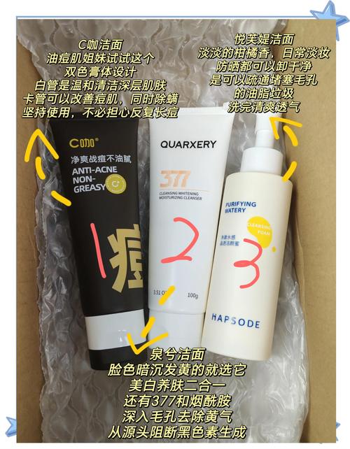 洁面产品推荐 选对不选贵！