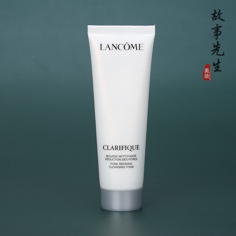 **公众号风格评测文案（针对兰蔻极光洁面小样组套）**
